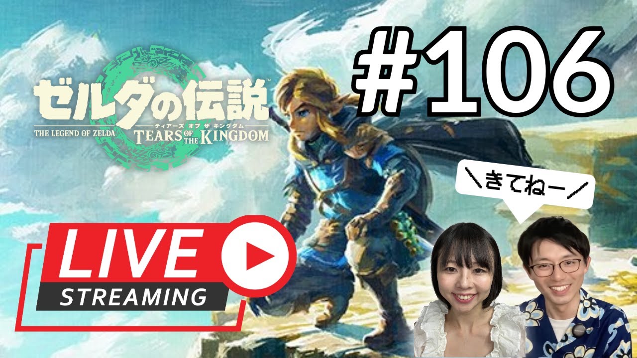 #106 塔の開放と防具レベルアップ！