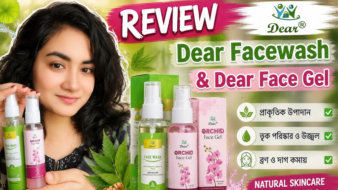 এবার প্রাকৃতিক নির্যাসের সাথেই হবে রুপচর্চা | BeautLux Studio 