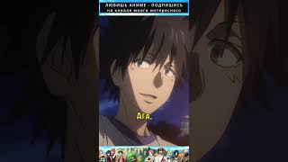 Некий научный Рейлган T #shorts #аниме #anime #moments #анимемоменты