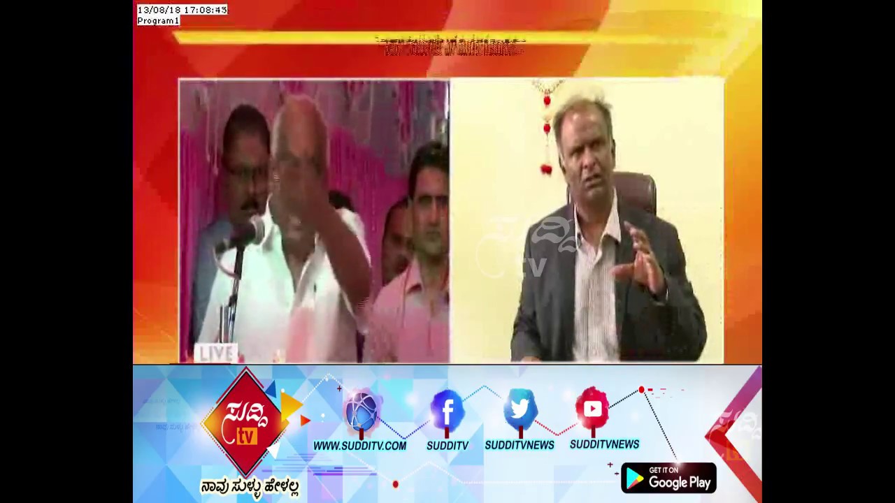 ವಿಧಾನಸಭೆ ಕಾರ್ಯದರ್ಶಿ ಎಸ್.ಮೂರ್ತಿ ಅಧಿಕಾರಕ್ಕೆ ಬ್ರೇಕ್ ಹಾಕಿದ ಸ್ಪೀಕರ್ ರಮೇಶ್ ಕುಮಾರ್ | ಸುದ್ದಿ ಟಿವಿ kannada movies near me