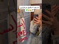 هيونه بطلت تتكلم عن إنسايزي