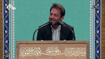 القارئ جعفر فردى سورة فاطر