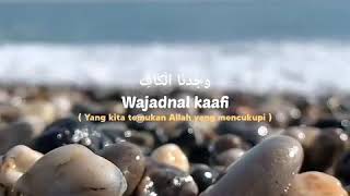 Allahul kafi story WA