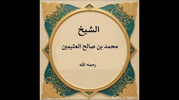 الجمع بين قوله تعالى ولو كنت فظ ا غليظ القلب لانفضوا من حولك وبين ما كان للنبي من هيبة فالنفوس 