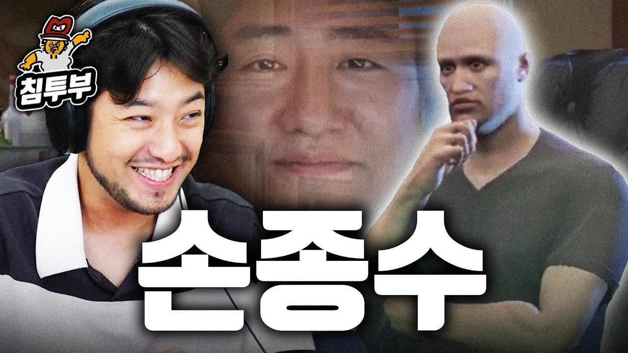 콩밥특별시에 나타난 자연재해 | GTA 인생서버: 콩밥특별시 EP.1