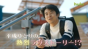 ゆとりですがなにか Youtube