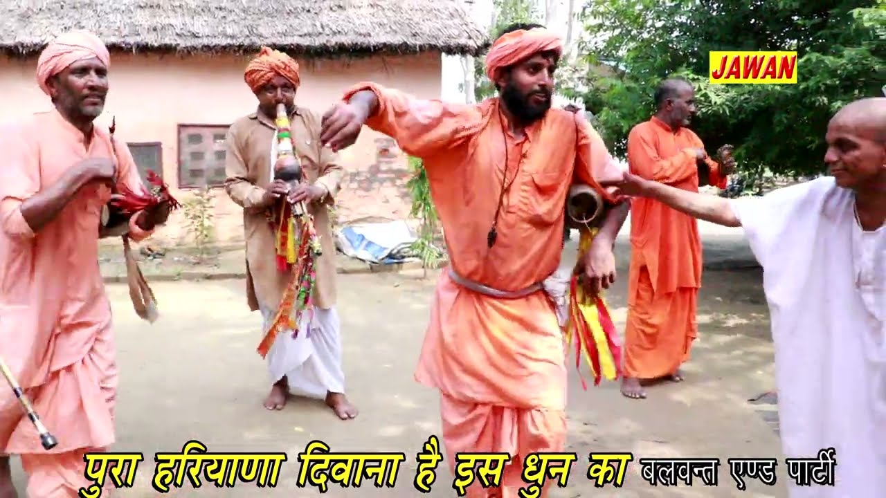 पुरा हरियाणा दिवाना है इस धुन का || बलवन्त एण्ड पार्टी  9812642308 || Jawan Haryanvi