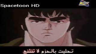 سيف النار شارة البداية    Spacetoon