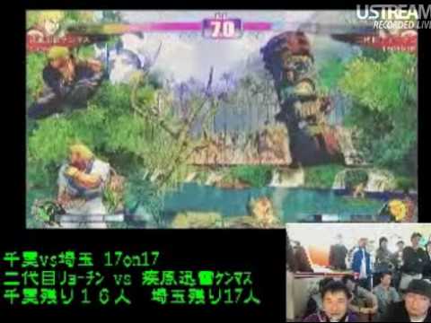 Kenmas (Ken) vs Nidaime Ryochin (Ken) [Chiba vs Sa...