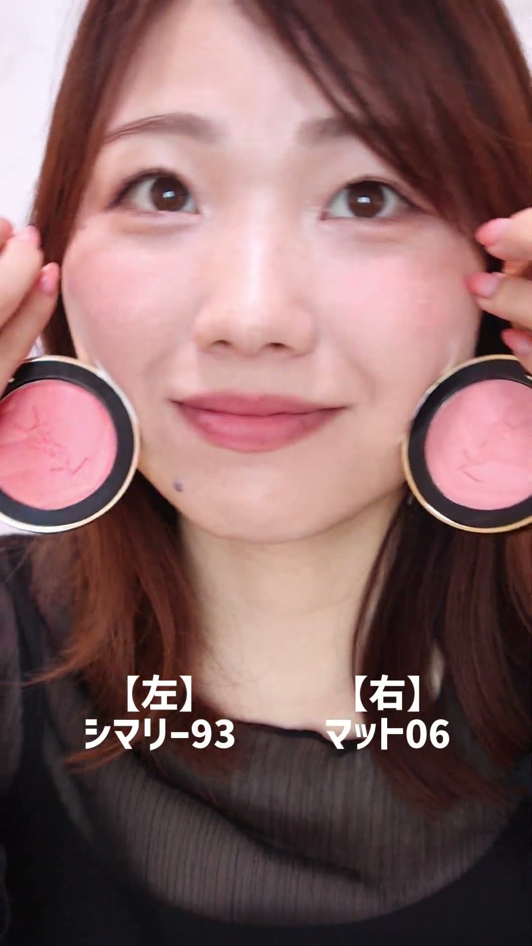 YSL】新作チーク全質感レビュー！【イヴ・サンローラン メイク