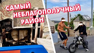 Где хуже всего жить в Англии. Едем в самый неблагополучный район во всей Великобритании.