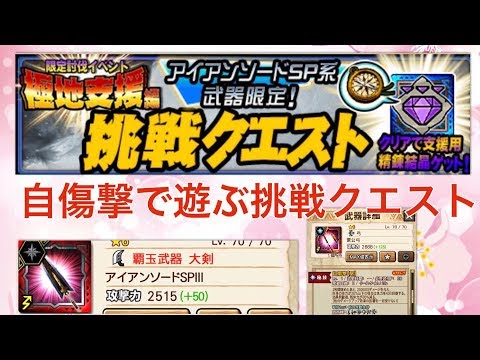 Mhxr 真ギルド討伐 天晶龍 エヴァ笛 Fx 12ex零号機型 Youtube