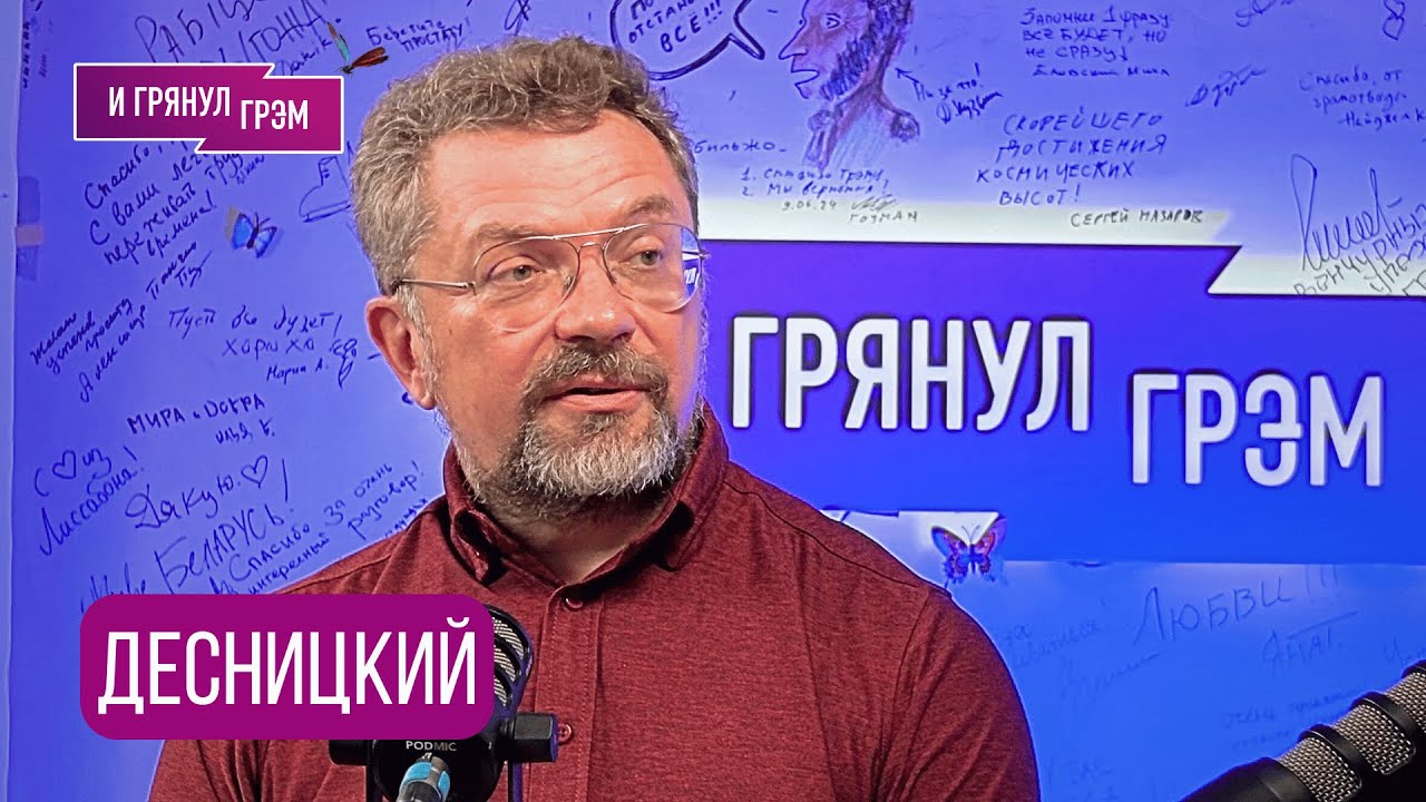 БИБЛИЯ: а что там было на самом деле? Андрей ДЕСНИЦКИЙ.