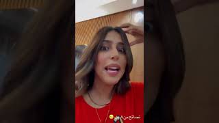 رجاء بلمير || نصيحة من ذهب ???