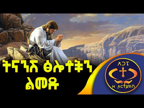 ቪዲዮ: ጥቃቅን የሊንሴድ ትሪፕስ