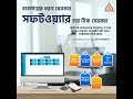 নিখুতভাবে ব্যবসা পরিচালনা করাই, ব্যবসায় সফলতার প্রথম ধাপ | Ari Tech & Engineering | Biz Manager