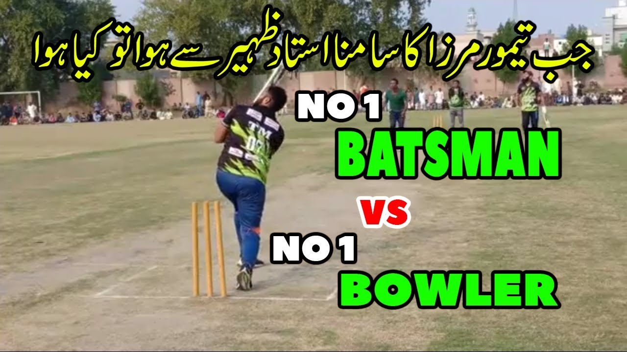 Tamour Mirza Vs Zaheer Kalia Tape Ball No 1 Batsman Vs Tape Ball No 1