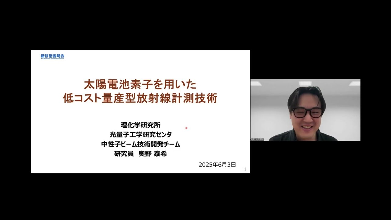 放射線化学のすすめ―電子・イオン・光のビームがくらしを変える、産業をつくる Amazon.co.jp: 放射線化学のすすめ: 電子、イオン、光のビームがくらし