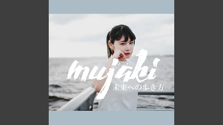 mujaki - Topic