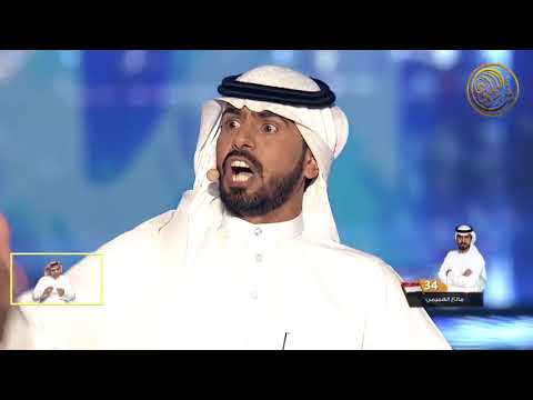 قصيدة الشاعر مانع الهميمي الحلقة الرابعة