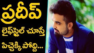 Shocking Facts About Anchor Pradeep | Anchor Pradeep Machiraju | Media Poster