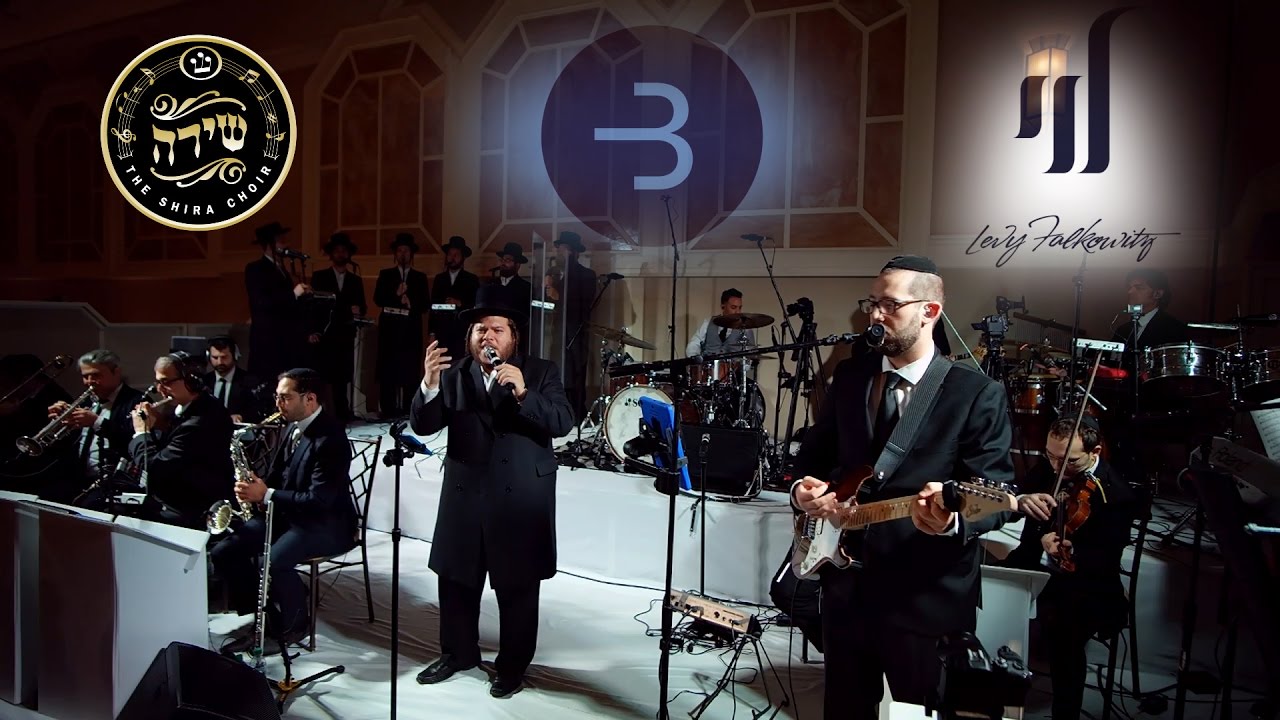 "א ישוע׳לע" לוי פולקוביץ ומקהלת שירה ‏| Blue Melody ft. Levy Falkowitz & Shira Choir