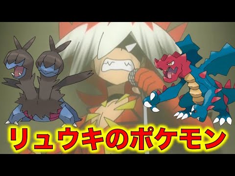 ポケモン 小ネタ 模範的な学生