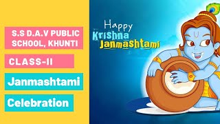 Janmashtami Celebration 2021 /Class-ll /Anupama Kumari