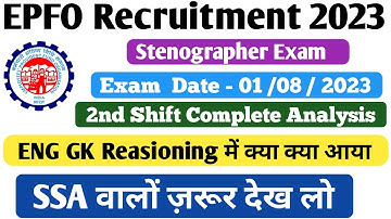 Epfo Steno Exam Analysis Today 2023 | Epfo Stenographer Exam Review 2nd  Shift | gk question |