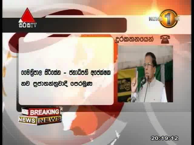 Breaking News 02-01-2015