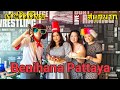 ชอบกิน EP.28 BenihanaPattaya อร่อย สนุกมากค่ะ Tepanyaki เชฟวิลเลี่ยม @AvaniPattaya
