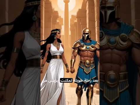 قصة ايزيس وازوريس