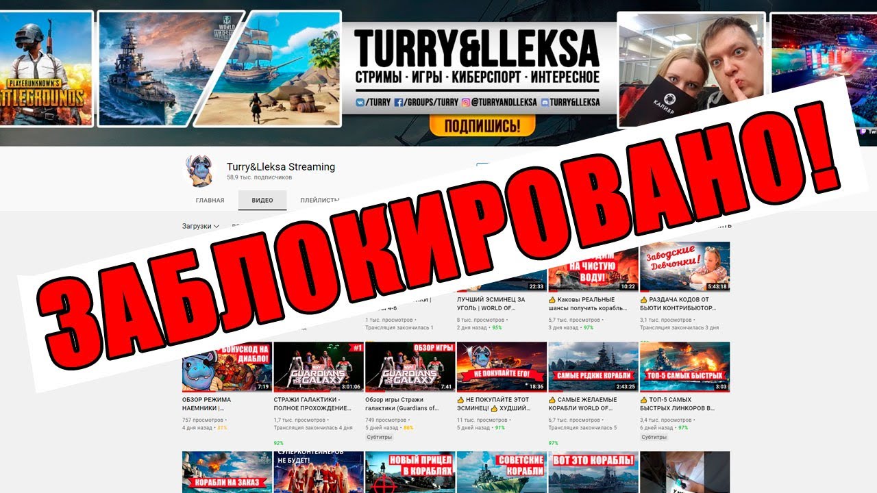 🥵 ПЫТАЮТСЯ ОТЖАТЬ КАНАЛ! | ЧТО ДЕЛАТЬ? - YouTube