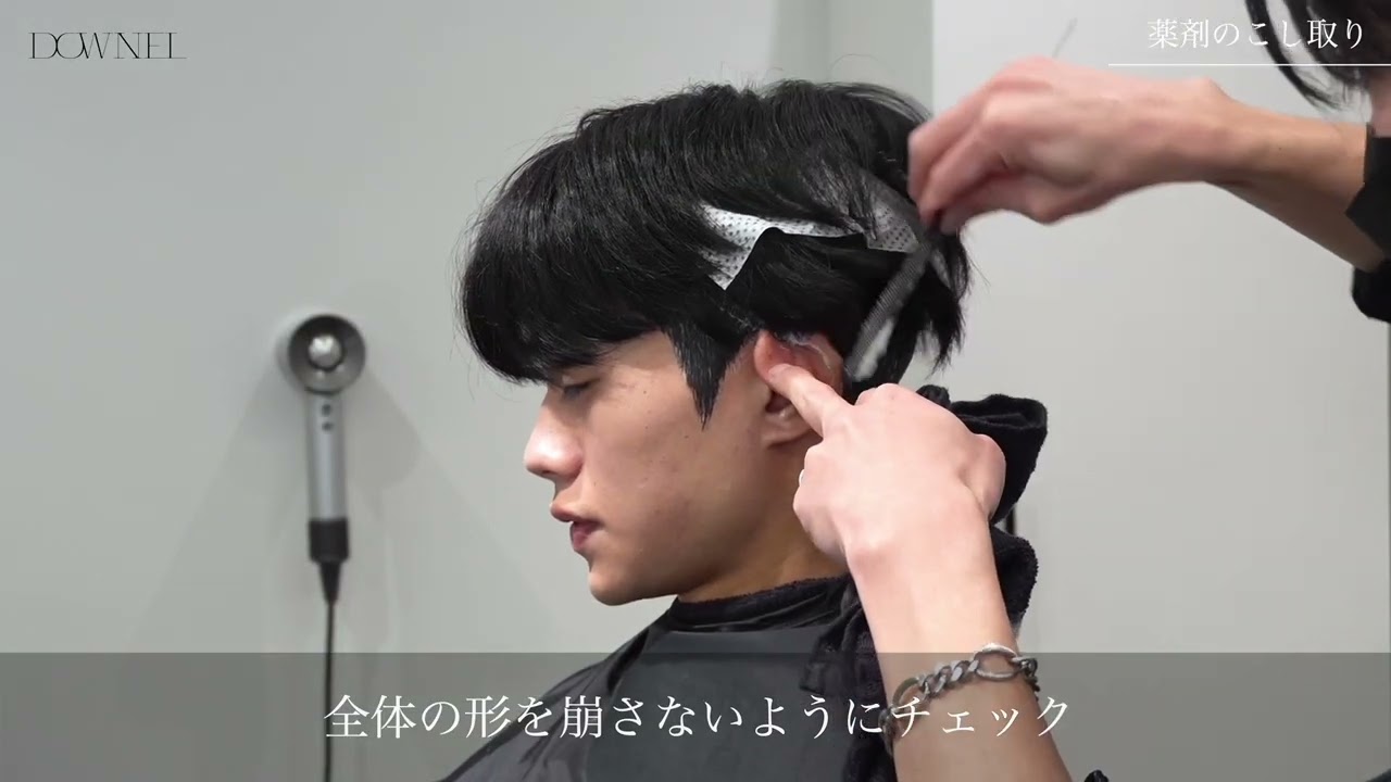 DOWNEL(ダウネル) プロフェッショナルダウンクリーム 1000g≪1浴式