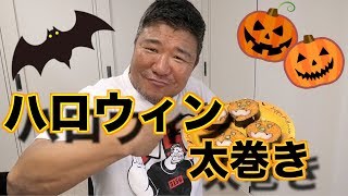 【映える】今年のハロウィンはこれで決まりや！！