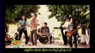 ထက္ေနျခည္ - ႏွင္းဆီျဖဴ chords
