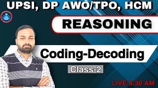 Coding Decoding Reasoning Class-2 | UPSI Coding Decoding Class | DP HC Reasoning Class |UPSI2021EXAM