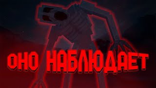 видео: ОБНОВЛЁННЫЙ THE ONE WHO WATCHES СЛЕДИТ ЗА МНОЙ | МАЙНКРАФТ ХОРРОР МОД | The One Who Watches картинка: ОБНОВЛЁННЫЙ THE ONE WHO WATCHES СЛЕДИТ ЗА МНОЙ | МАЙНКРАФТ ХОРРОР МОД | The One Who Watches