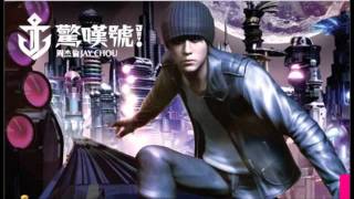 超跑女神 Chao Pao Nv Shen The Goddess Of Race - 周杰倫 Jay Chou 惊叹号