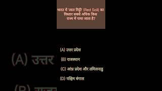 😈 Itna Easy Nahi ##Hai Jitna Lagta Hai!🔥 Ek Sawal Jo Sabko Hara De!