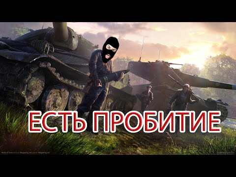 ТАНКИ | VMASKI