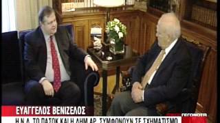 Κάρολος Παπούλιας - Υπάρχουν ψήγματα αισιοδοξίας.wmv