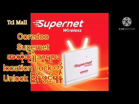 Ooredoo supernet location unlock လုပ်နည်း