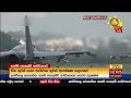 දෙකොන ඇවිළූ ඇමරිකානු කතානාකවරියගේ තායිවාන සංචාරය -  Hiru News