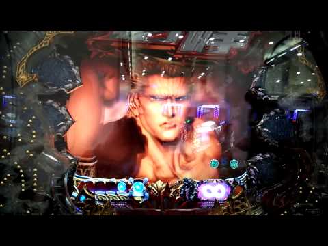 CR北斗の拳６ 拳王 超断末魔モード 確定音