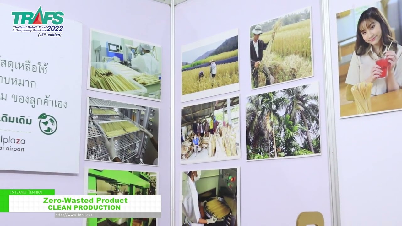 [ТРАФС 2022] Продукт с нулевыми потерями - Чистое производство