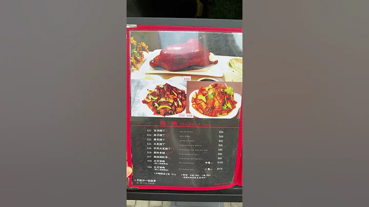 香港也找到真正的東北菜？來大角咀老掌櫃東北菜館#尋味世界#香港#東北 - 天天要聞