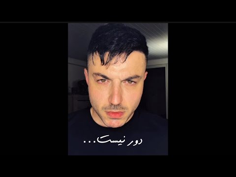 دور نیست حامد فرد    