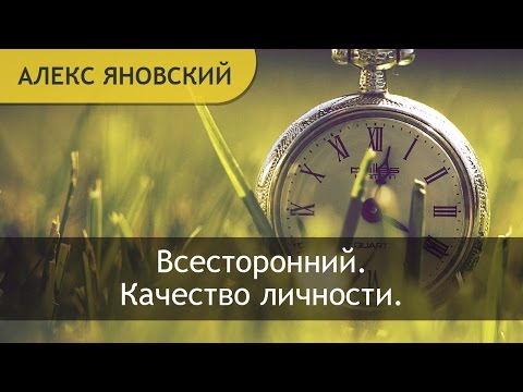 Лаконичный. Лаконично - это.Качество лаконичный. Лаконичность стиля.