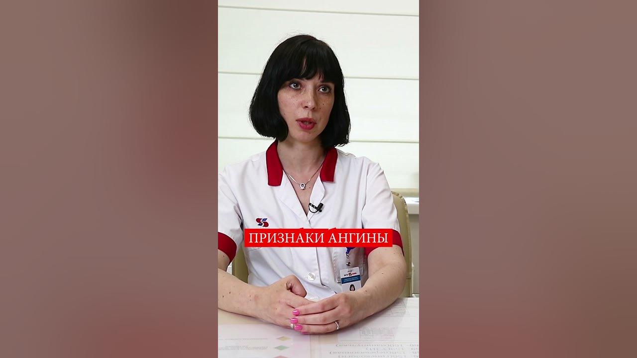 🔥 Острый Тонзиллит - признаки, симптомы. Как выглядит горло при ангине ...